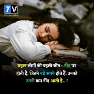 Best new Suvichar in Hindi