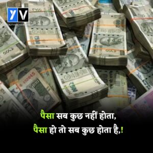 top new Suvichar in Hindi