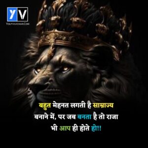 Suvichar in Hindi