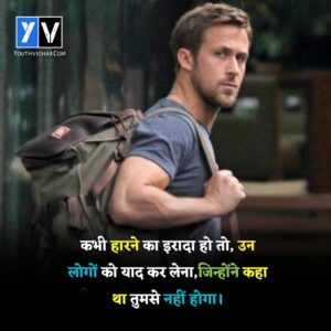 Hindi Suvichar 