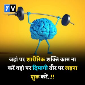 new suvichar in hindi
