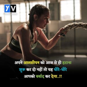 New Suvichar in hindi