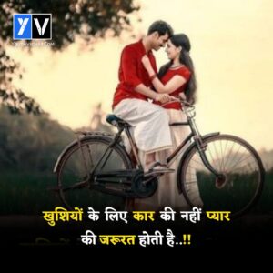 New Suvichar in hindi