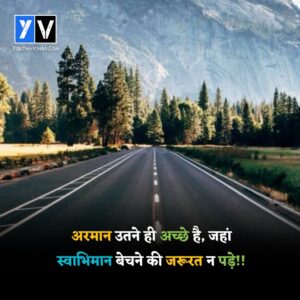 New Suvichar in hindi