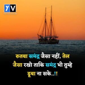 New Suvichar in hindi