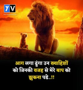 New Suvichar in hindi