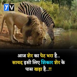 New Suvichar in hindi