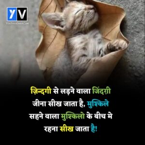 Hindi quotes for instagram