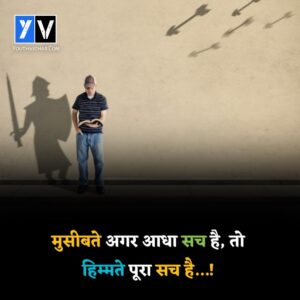 Hindi quotes for instagram