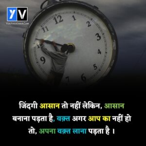Hindi quotes for instagram