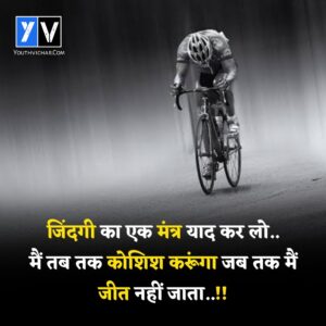 Hindi quotes for instagram