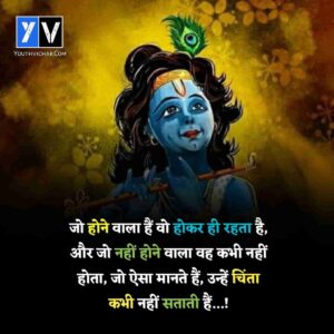 Motivational Quotes in hindi for success