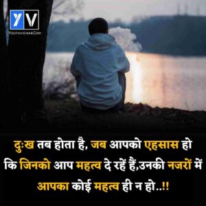motivational quotes in hindi