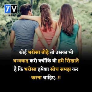 motivational quotes in hindi