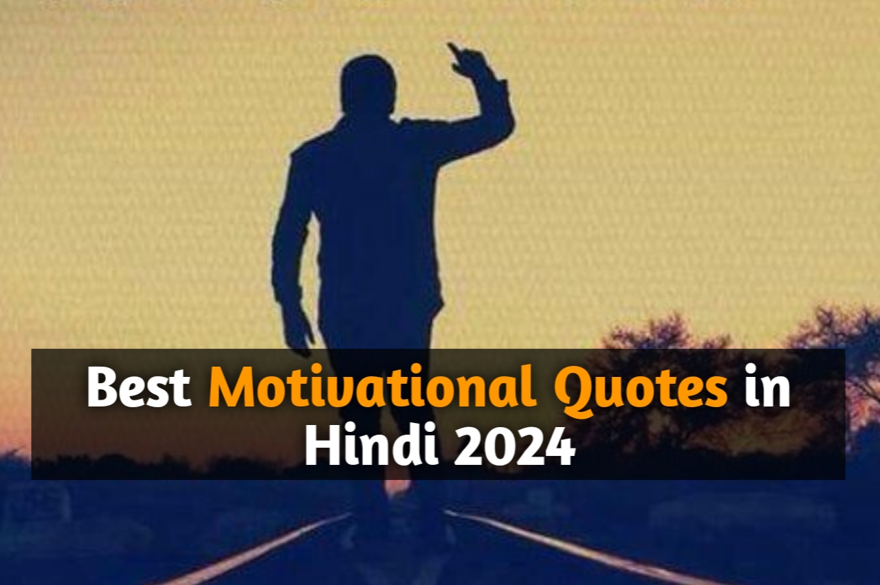 Motivational quotes in hindi